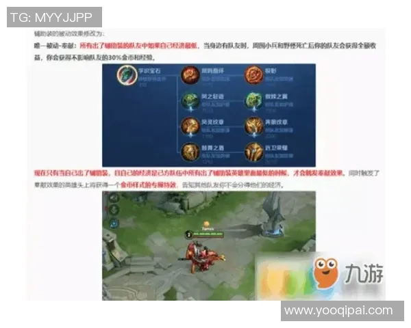 王者荣耀S15赛季解读WE战队节奏与电竞动态分析