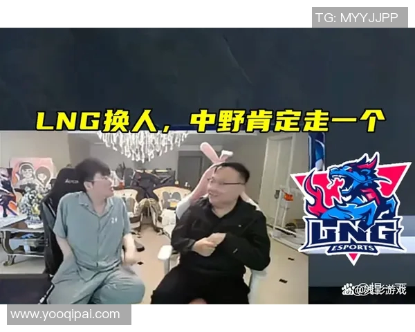 LNG在S15电竞总决赛职业联赛中的节奏表现分析与点评 LNG在S15电竞总决赛职业联赛中的节奏表现分析与点评