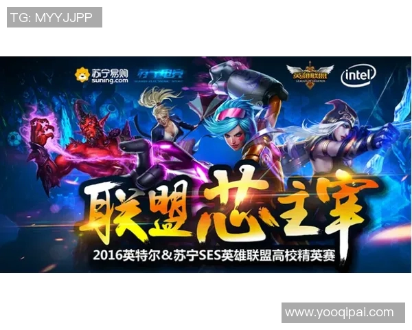 s15电竞总决赛英雄联盟新手入门攻略全方位指南助你轻松上手