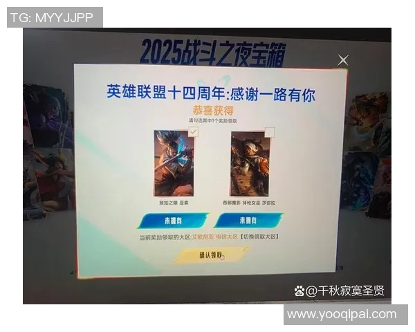 与赵秀英畅谈她的英雄联盟职业生涯与成长历程