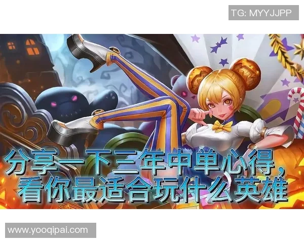 电竞明星吴磊独家揭秘王者荣耀游戏技巧与心得分享 电竞明星吴磊独家揭秘王者荣耀游戏技巧与心得分享