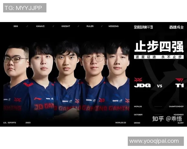 esports最新数据和平精英热点分析聚焦JDG的运营策略与市场表现